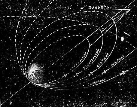 Полет на Луну - i_020.jpg