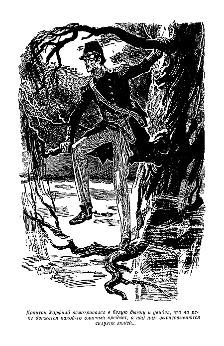 Отважная охотница - i_010.png