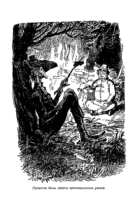 Отважная охотница - i_011.png