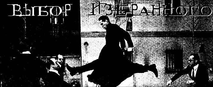 Журнал «Если», 2003 № 07 - i_009.jpg