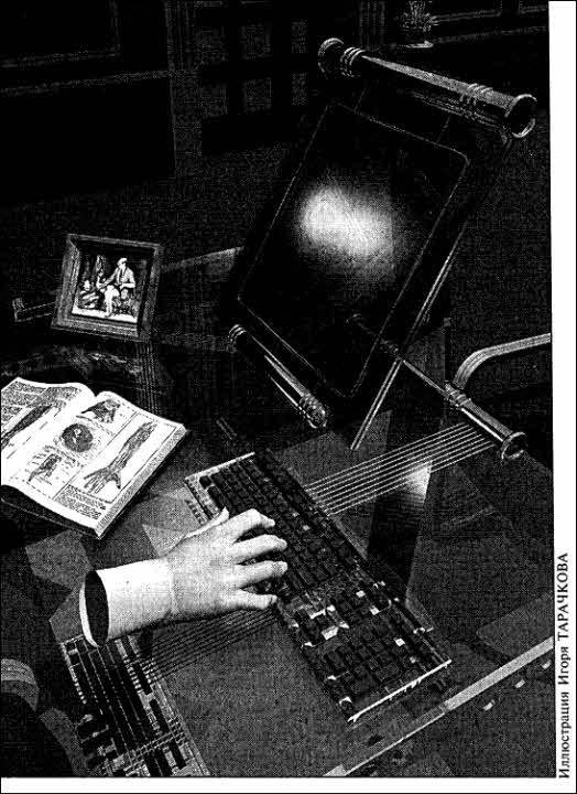 Журнал «Если», 2003 № 07 - i_012.jpg