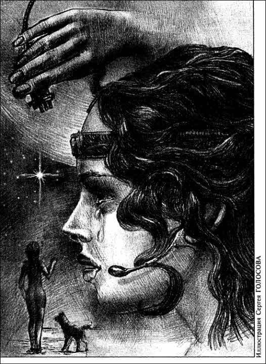 Журнал «Если», 2003 № 07 - i_015.jpg