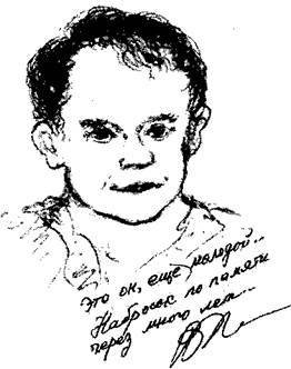 Не только депрессия: охота за настроением - i_008.jpg