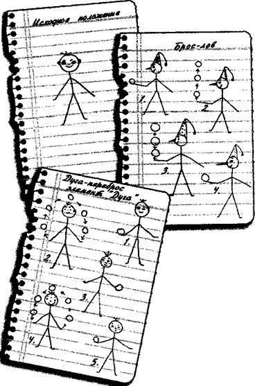 Не только депрессия: охота за настроением - i_024.jpg