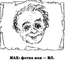 Не только депрессия: охота за настроением - i_040.jpg