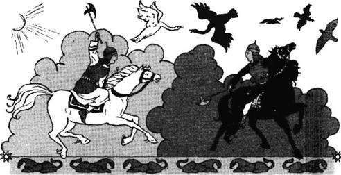 Дети Сварога. Мифы восточных славян. Энциклопедия для любознательных - i_006.jpg