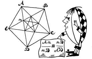 Путевые заметки рассеянного магистра - _017.jpg