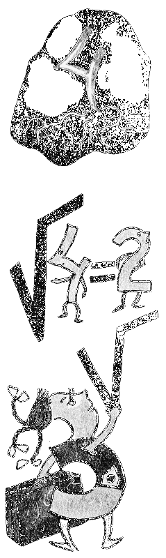 Три дня в Карликании - i_006.png