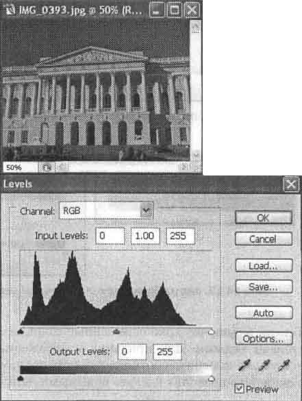 Photoshop CS2 и цифровая фотография (Самоучитель). Главы 10-14 - _14_11.jpg