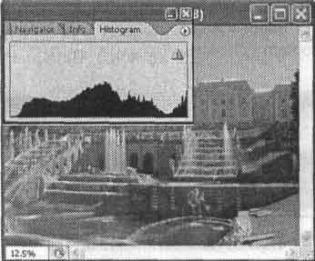 Photoshop CS2 и цифровая фотография (Самоучитель). Главы 10-14 - _14_2.jpg