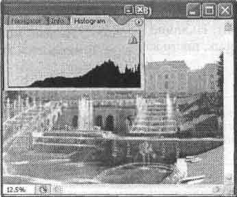 Photoshop CS2 и цифровая фотография (Самоучитель). Главы 10-14 - _14_3.jpg