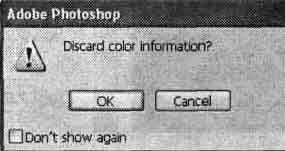 Photoshop CS2 и цифровая фотография (Самоучитель). Главы 10-14 - ris_12_4.jpg