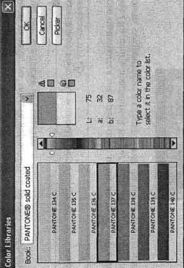 Photoshop CS2 и цифровая фотография (Самоучитель). Главы 10-14 - ris_12_6.jpg