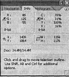 Photoshop CS2 и цифровая фотография (Самоучитель). Главы 10-14 - ris_12_9.jpg