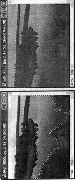 Photoshop CS2 и цифровая фотография (Самоучитель). Главы 10-14 - ris_13_6.jpg