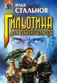 Книга Дикие