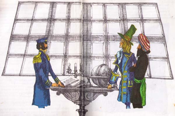 На волне Знаменитых Капитанов (с иллюстрациями) - i_055.jpg