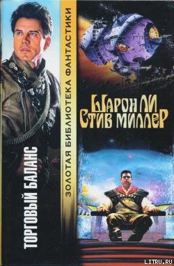 Книга Торговый баланс