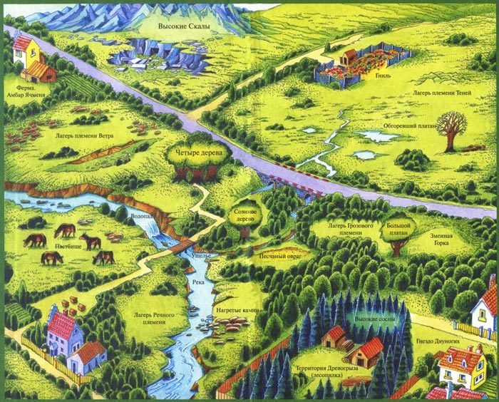 Судьба Небесного племени. Решение - i_002.jpg