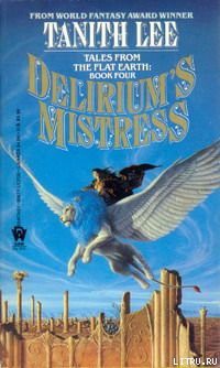 Книга Владычица Безумия