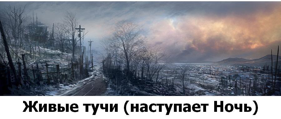 Путь к звёздам - dzz2.jpg