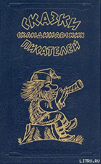 Книга Зов мельницы