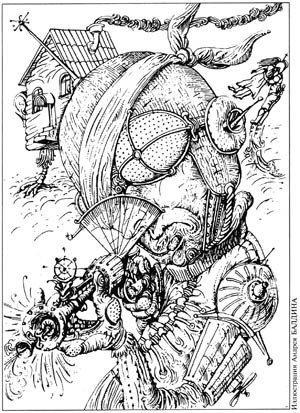 Журнал «Если», 2005 № 06 - Prose_04.jpg