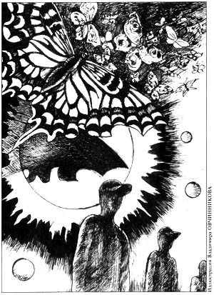 Журнал «Если», 2005 № 06 - Prose_07.jpg