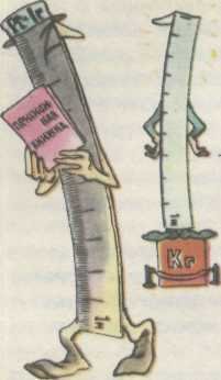 В мире металлов - image192.jpg