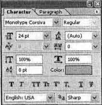 Photoshop CS2 и цифровая фотография (Самоучитель). Главы 15-21. - _16_2.jpg