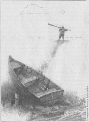 Журнал «Если», 2006 № 12 - Prose_05.jpg