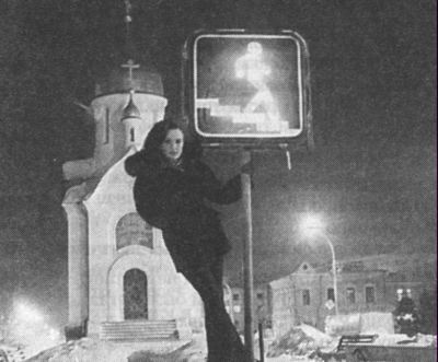 Душа как скрипка. Биография, стихи, воспоминания - i_056.jpg