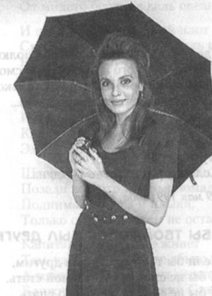 Душа как скрипка. Биография, стихи, воспоминания - i_058.jpg