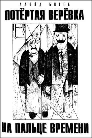 Журнал «Если», 1997 № 03 - i_005.jpg