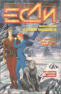 Книга Журнал 