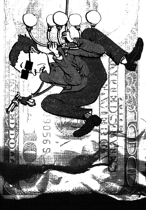 Журнал «Если», 2004 № 03 - i_006.png