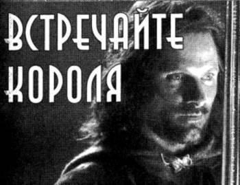 Журнал «Если», 2004 № 03 - i_013.jpg