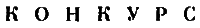 Журнал «Если», 2004 № 03 - i_030.png