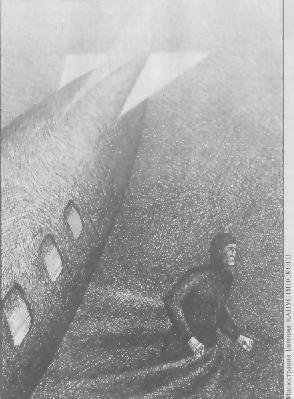 Журнал «Если», 2005 № 03 - Prose_06.jpg