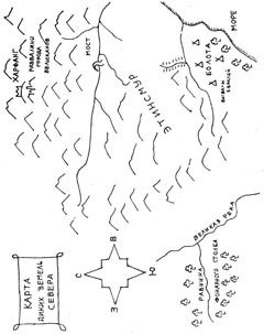 Серебряное кресло (с иллюстрациями) - pic01.jpg