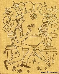 Книга История преуспевающего бизнесмена, рассказанная им самим