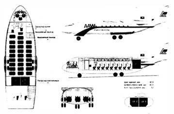 Крылья сверхдержавы - _261.jpg