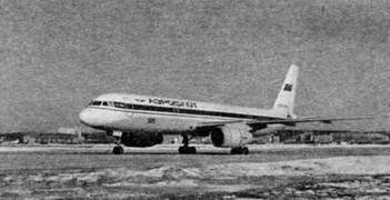 Крылья сверхдержавы - _158.jpg