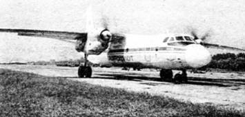 Крылья сверхдержавы - _119.jpg