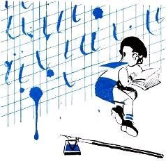 Как папа был маленьким - i_011.jpg