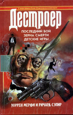 Книга Детские игры