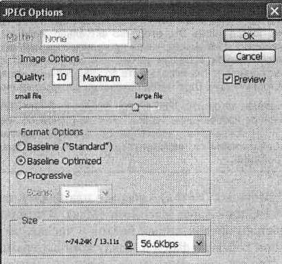 Photoshop CS2 и цифровая фотография (Самоучитель). Главы 1-9 - ris_6_13.jpg