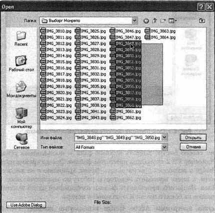 Photoshop CS2 и цифровая фотография (Самоучитель). Главы 1-9 - ris_6_2.jpg