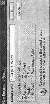 Photoshop CS2 и цифровая фотография (Самоучитель). Главы 1-9 - ris_6_7.jpg