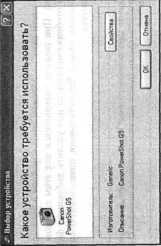 Photoshop CS2 и цифровая фотография (Самоучитель). Главы 1-9 - ris_7_2.jpg